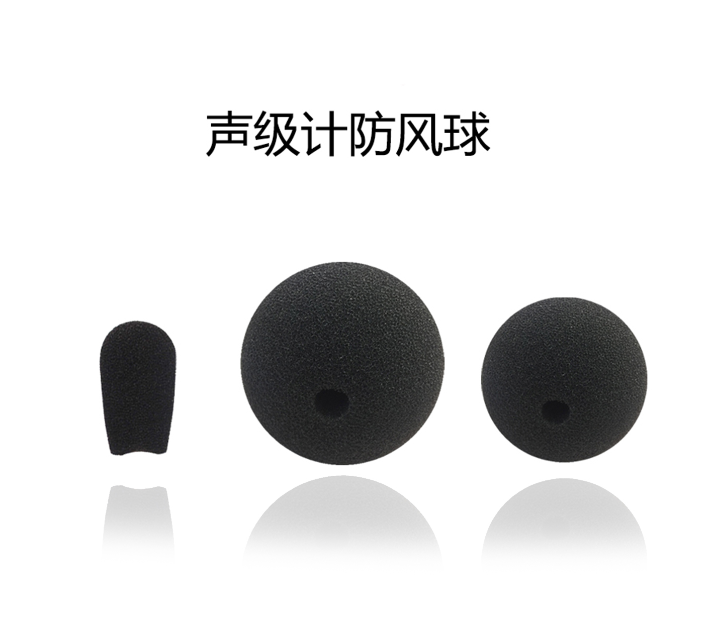 PA捕鱼声级计防风球