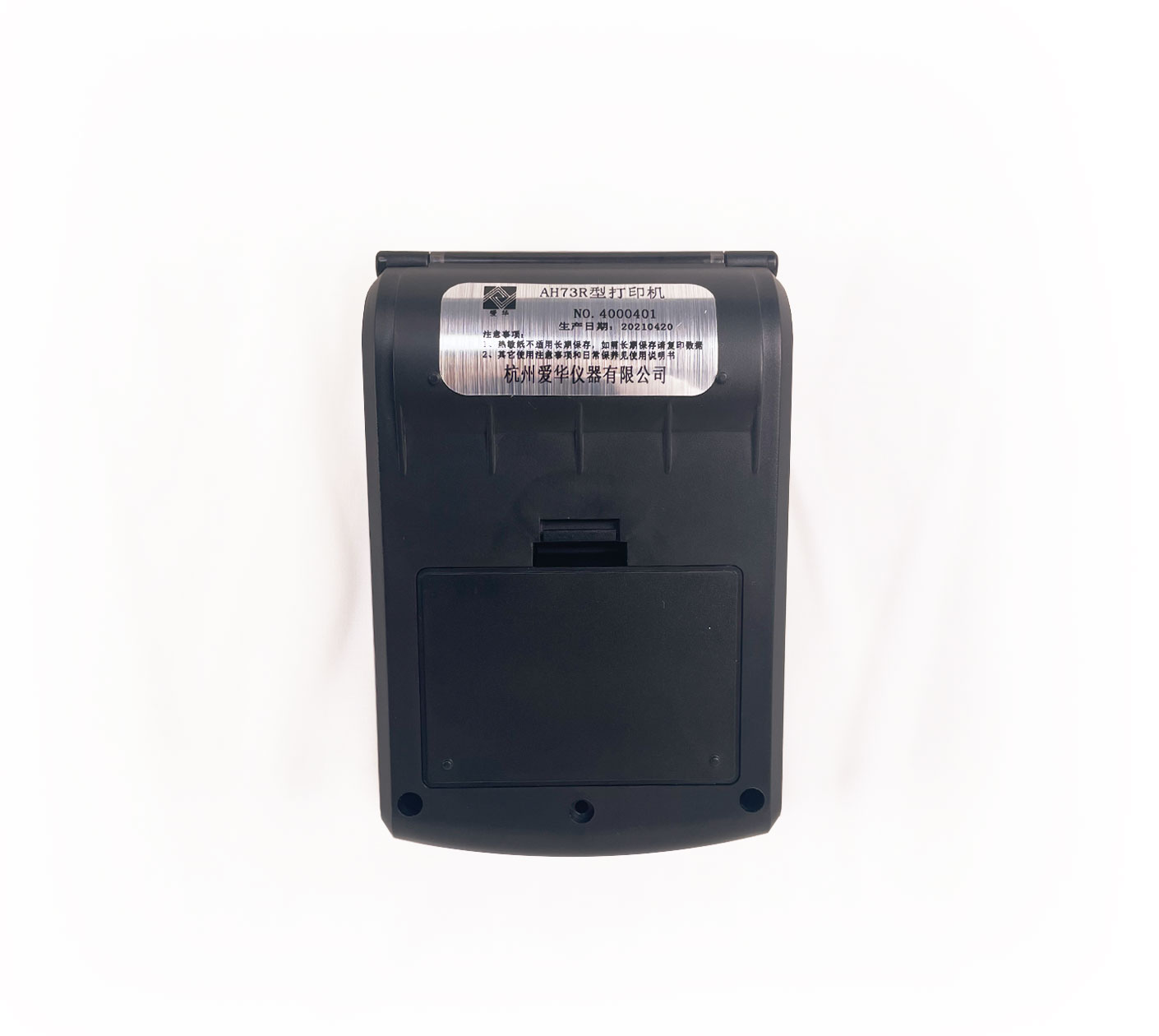 PA捕鱼AH73R型热敏打印机