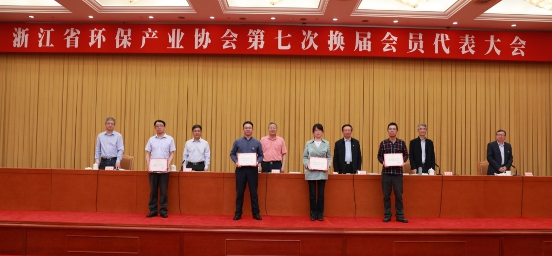 30年环保企业照片.jpg